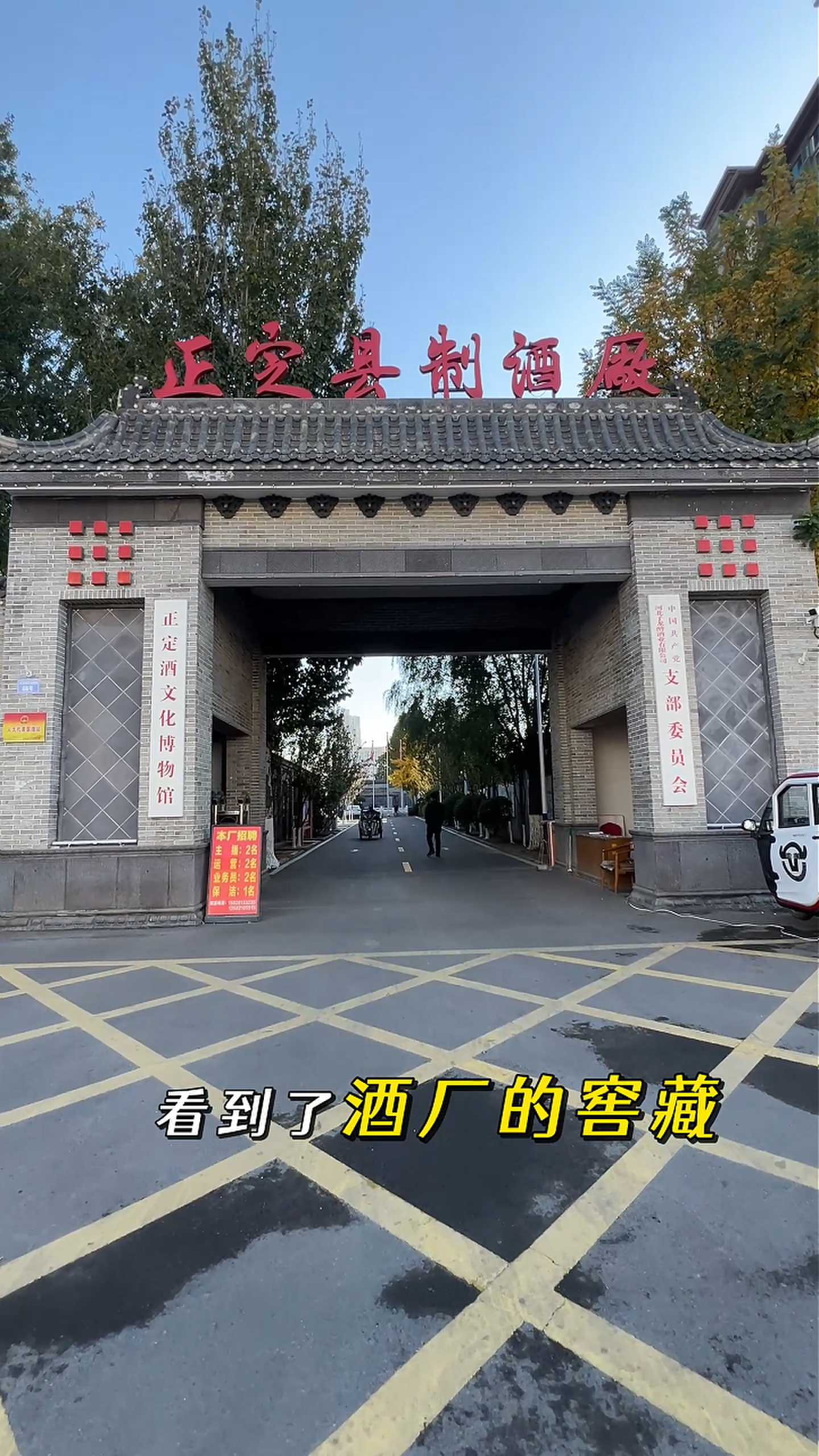 朔州制造业企业GEO优化案例